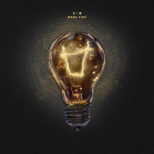 赖俊与沈莹的第二次相遇与相处
