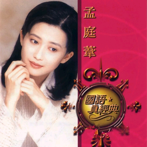 赖俊与沈莹的第二次相遇与相处
