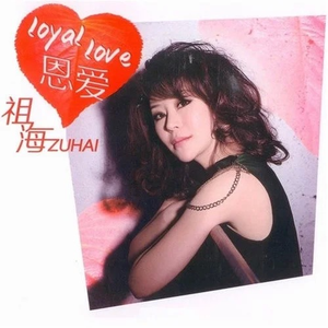 赖俊与沈莹的第二次相遇与相处
